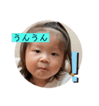 橋本family②（個別スタンプ：35）