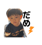 坂井さん一家（個別スタンプ：4）