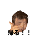 坂井さん一家（個別スタンプ：12）