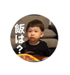 坂井さん一家（個別スタンプ：21）
