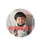 坂井さん一家（個別スタンプ：22）