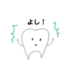 歯科検診に行こうスタンプ（個別スタンプ：11）