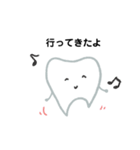 歯科検診に行こうスタンプ（個別スタンプ：13）