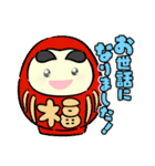宇宙まん クリスマス お正月 すたんぷ（個別スタンプ：13）