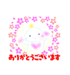 宇宙まん クリスマス お正月 すたんぷ（個別スタンプ：16）