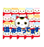 招く気はない招き猫 冬の日常編（個別スタンプ：16）