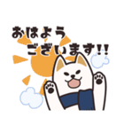 でふぉるめ柴犬スタンプ 白 vol.2（個別スタンプ：1）