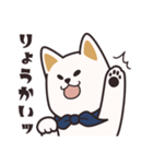 でふぉるめ柴犬スタンプ 白 vol.2（個別スタンプ：23）