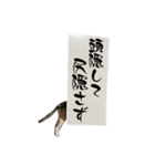 にゃお＆そー7（個別スタンプ：10）
