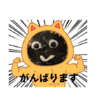 これからも大丈夫（個別スタンプ：9）