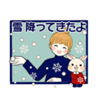 キュートなお団子ちゃん 8 ♡ 冬(改訂版）（個別スタンプ：7）
