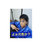 若杉優のダサダサスタンプ第2弾（個別スタンプ：3）