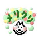 ●ぷく犬●ぷく猫  クリスマス＆年末＆お正月（個別スタンプ：7）