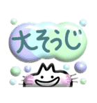 ●ぷく犬●ぷく猫  クリスマス＆年末＆お正月（個別スタンプ：15）