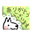 ●ぷく犬●ぷく猫  クリスマス＆年末＆お正月（個別スタンプ：18）