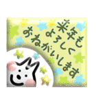 ●ぷく犬●ぷく猫  クリスマス＆年末＆お正月（個別スタンプ：20）