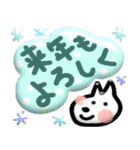 ●ぷく犬●ぷく猫  クリスマス＆年末＆お正月（個別スタンプ：21）