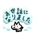●ぷく犬●ぷく猫  クリスマス＆年末＆お正月（個別スタンプ：22）
