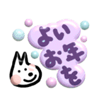 ●ぷく犬●ぷく猫  クリスマス＆年末＆お正月（個別スタンプ：23）