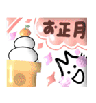 ●ぷく犬●ぷく猫  クリスマス＆年末＆お正月（個別スタンプ：25）