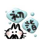 ●ぷく犬●ぷく猫  クリスマス＆年末＆お正月（個別スタンプ：27）