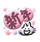 ●ぷく犬●ぷく猫  クリスマス＆年末＆お正月（個別スタンプ：28）