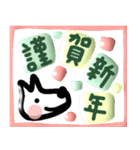 ●ぷく犬●ぷく猫  クリスマス＆年末＆お正月（個別スタンプ：29）