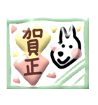 ●ぷく犬●ぷく猫  クリスマス＆年末＆お正月（個別スタンプ：30）