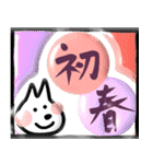 ●ぷく犬●ぷく猫  クリスマス＆年末＆お正月（個別スタンプ：31）