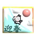 ●ぷく犬●ぷく猫  クリスマス＆年末＆お正月（個別スタンプ：32）