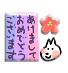 ●ぷく犬●ぷく猫  クリスマス＆年末＆お正月（個別スタンプ：33）