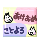 ●ぷく犬●ぷく猫  クリスマス＆年末＆お正月（個別スタンプ：34）