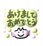 ●ぷく犬●ぷく猫  クリスマス＆年末＆お正月（個別スタンプ：35）