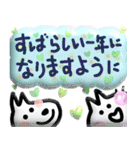 ●ぷく犬●ぷく猫  クリスマス＆年末＆お正月（個別スタンプ：36）