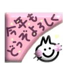 ●ぷく犬●ぷく猫  クリスマス＆年末＆お正月（個別スタンプ：37）