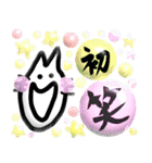 ●ぷく犬●ぷく猫  クリスマス＆年末＆お正月（個別スタンプ：40）