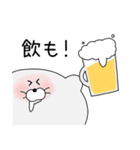 冬・年末年始 まんまるあざらし（個別スタンプ：9）