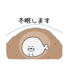 冬・年末年始 まんまるあざらし（個別スタンプ：10）