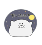 冬・年末年始 まんまるあざらし（個別スタンプ：20）