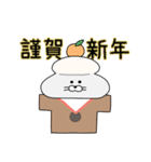 冬・年末年始 まんまるあざらし（個別スタンプ：22）