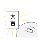 冬・年末年始 まんまるあざらし（個別スタンプ：25）