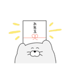 冬・年末年始 まんまるあざらし（個別スタンプ：26）
