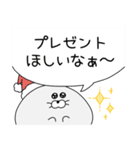 冬・年末年始 まんまるあざらし（個別スタンプ：30）