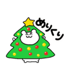 おくまる (冬 クリスマス あけおめ クマ)（個別スタンプ：1）