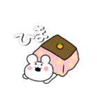 おくまる (冬 クリスマス あけおめ クマ)（個別スタンプ：5）