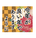 シニアカラフルファッション No2 年末年始（個別スタンプ：39）