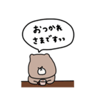 優しいお色。くま。吹き出し。（個別スタンプ：22）