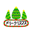 2022 メリークリスマス（個別スタンプ：9）