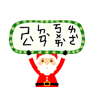 2022 メリークリスマス（個別スタンプ：24）