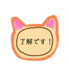 (=^x^=)猫スタンプ(=^ェ^=)（個別スタンプ：1）